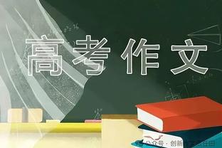 足球报：武汉三镇明年预算1.5-2亿，有两家企业正在洽谈